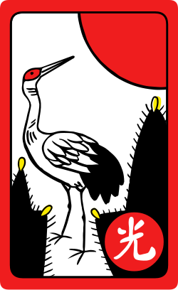 1월 광