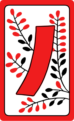 7월 띠