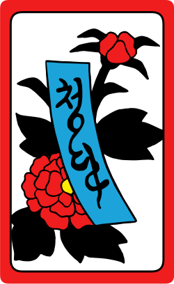 6월 띠