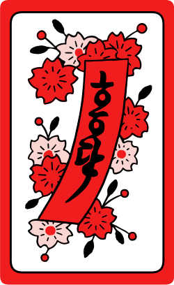 3월 띠