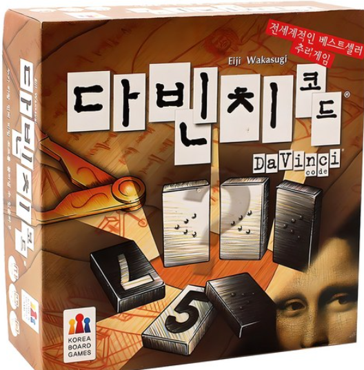 다빈치코드