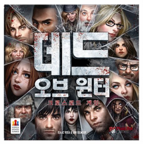 데드오브윈터
