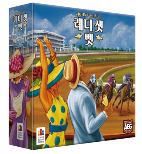 레디셋벳