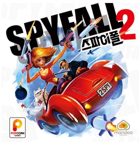 스파이폴2