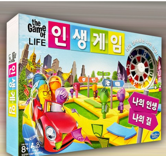 인생게임