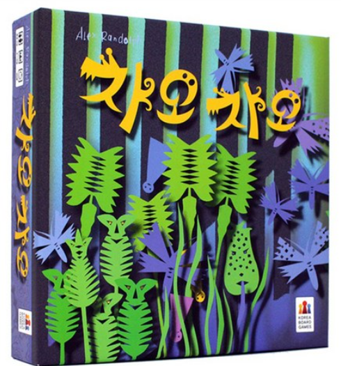 챠오챠오
