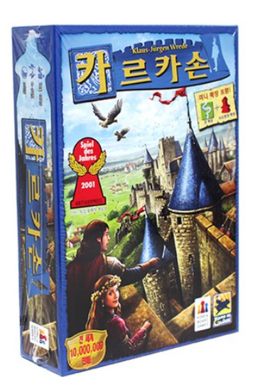카르카손