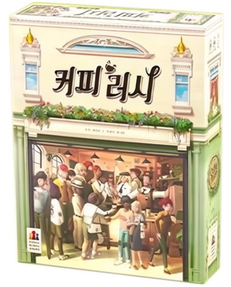 커피러시