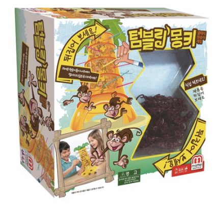 텀블링 몽키
