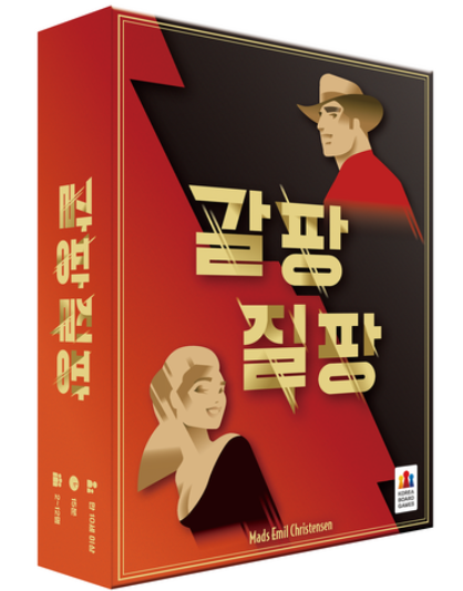 갈팡질팡