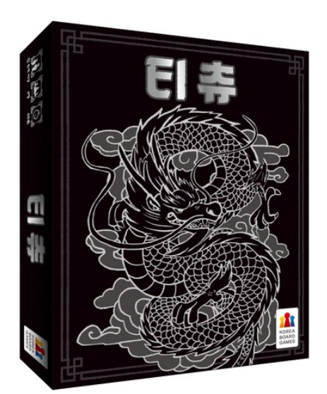 티츄