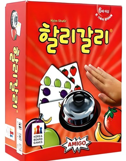 할리갈리