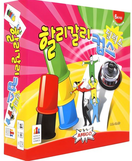 할리갈리 컵스