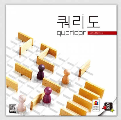 쿼리도