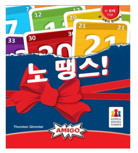 노땡스